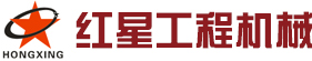 山東省濟(jì)寧市同力機(jī)械股份有限公司